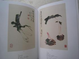 张大千画集《张大千珍品》张大千早期作品99幅、大16开版本