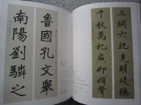 溥儒、谢稚柳、张大千、齐白石、王福庵、吴昌硕、吴湖帆、萧俊贤、萧谦中、赵朴初、颜伯龙、于右任、曾熙、启功、秦岭云、谭延闿、陶一清、童大年、郑孝胥、朱屺瞻、陆俨少、马一浮、潘天寿、刘继卣、康有为、来楚生、赖少其、李苦禅、李瑞清、林散之、黄宾虹、黄君璧、黄永玉、黄胄、黄秋园、蒋兆和、金城、何海霞、胡爽庵、韩美林、郭传璋、高剑父、丁衍庸、董寿平、等《中国近现代书画》大16开版本画集、书法集、书画集