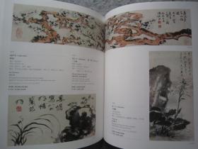 溥儒、谢稚柳、张大千、齐白石、王福庵、吴昌硕、吴湖帆、萧俊贤、萧谦中、赵朴初、颜伯龙、于右任、曾熙、启功、秦岭云、谭延闿、陶一清、童大年、郑孝胥、朱屺瞻、陆俨少、马一浮、潘天寿、刘继卣、康有为、来楚生、赖少其、李苦禅、李瑞清、林散之、黄宾虹、黄君璧、黄永玉、黄胄、黄秋园、蒋兆和、金城、何海霞、胡爽庵、韩美林、郭传璋、高剑父、丁衍庸、董寿平、等《中国近现代书画》大16开版本画集、书法集、书画集