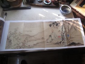 华嵒画集48页《中华书画家》华嵒绘画专题、吴悦石、李斛、熊景星等名家、八开版本画集