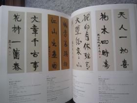 溥儒、谢稚柳、张大千、齐白石、王福庵、吴昌硕、吴湖帆、萧俊贤、萧谦中、赵朴初、颜伯龙、于右任、曾熙、启功、秦岭云、谭延闿、陶一清、童大年、郑孝胥、朱屺瞻、陆俨少、马一浮、潘天寿、刘继卣、康有为、来楚生、赖少其、李苦禅、李瑞清、林散之、黄宾虹、黄君璧、黄永玉、黄胄、黄秋园、蒋兆和、金城、何海霞、胡爽庵、韩美林、郭传璋、高剑父、丁衍庸、董寿平、等《中国近现代书画》大16开版本画集、书法集、书画集