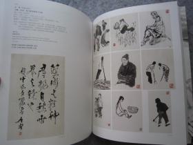 溥儒、齐白石、关良、石鲁、谢稚柳、张伯驹、张大千、赵朴初、朱屺瞻、钱松岩、陈少梅、傅抱石、蒋兆和、林风眠、吴作人、徐悲鸿、于非闇、于右任、王雪涛、吴昌硕、吴冠中、沈尹默、沈曾植、申石伽、启功、黄宾虹、黄胄、李可染、李苦禅、梁启超、林散之、刘旦宅、陆俨少、胡小石、徐世昌、郭沫若、程十发、等近现代名家《中国近现代书画一、二》两册合售、大16开版本书画集、书法集、画集
