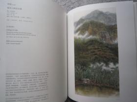 任重、孙浩、田黎明、徐希、梁铨、李津、秦修平、陈平、范曾、范治斌、李老十、刘文西、沈宁、曾宓、张见、张捷、郑力、周思聪、马骏、丘挺、宋雨桂、王明明、吴山明、徐华翎、杜滋龄、白伯骅、陈玉圃、崔如琢、董金良、何加林、何家英、黄丹、贾又福、江宏伟、龙瑞、等当代名家《中国当代书画》大16开版本画集