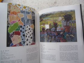 吴冠中、关良、陈丹青、靳尚谊、陈逸飞、彦涵、杨飞云、张安治、庄言、蔡国强、常书鸿、朱德群、林风眠、何孔德、季大纯、刘海粟、刘野、毛旭辉、庞薰琹、韦尔申、卫天霖、吴作人、闫振铎、朱乃正、徐累、叶浅予、單凡等名家《中国油画及雕塑》大16开版本画集