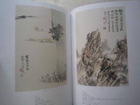 张大千画集《张大千珍品》张大千早期作品99幅、大16开版本