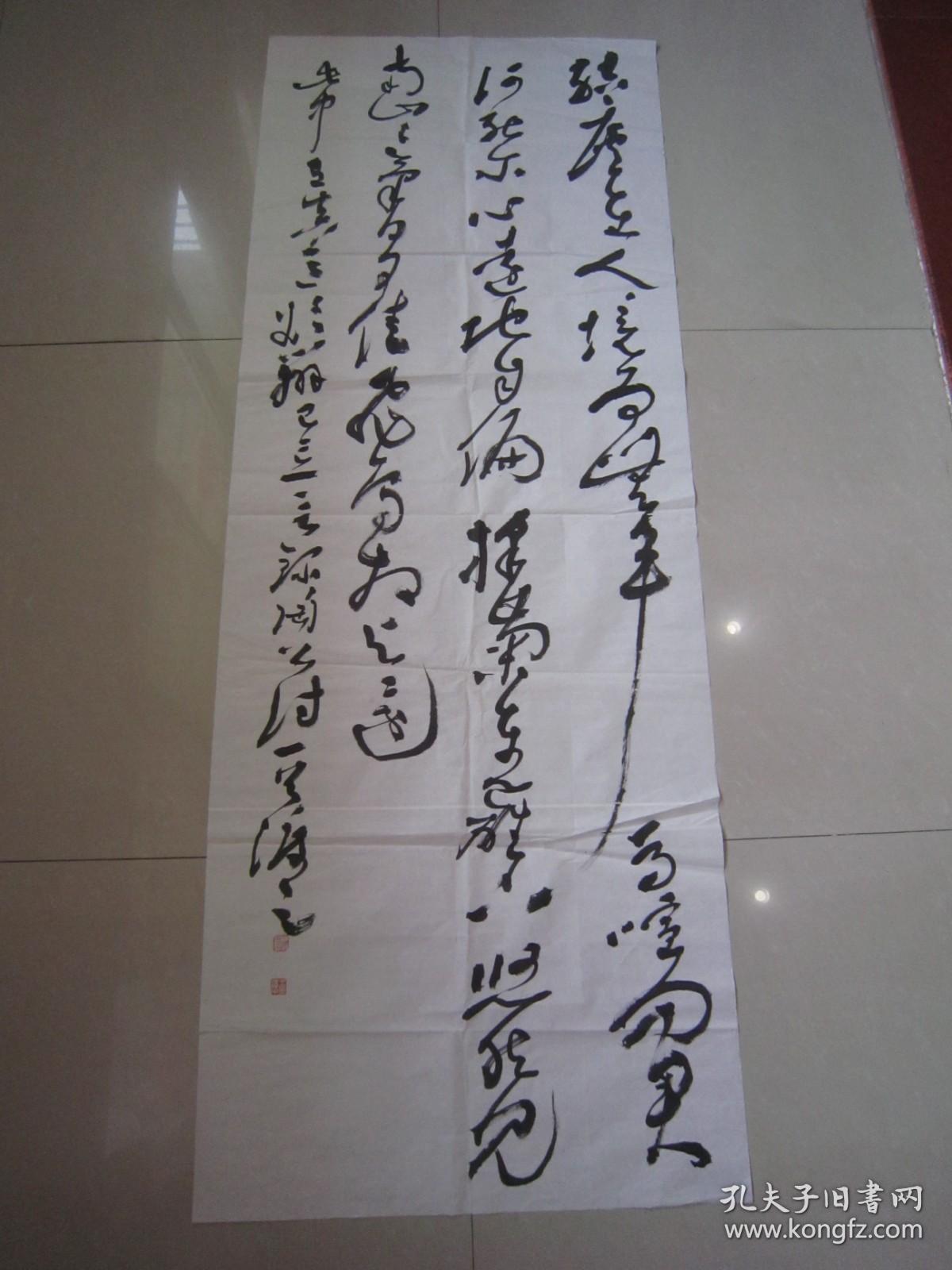 著名书法家--王泽中大草书法《陶渊明：结庐在人境》纸本软片、巨幅、188X70CM、保真