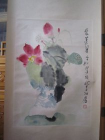 冯今松花鸟画《爱莲图》、