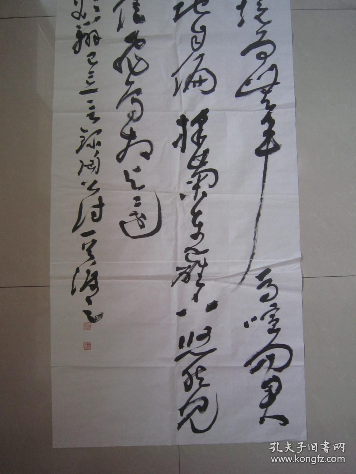 著名书法家--王泽中大草书法《陶渊明：结庐在人境》纸本软片、巨幅、188X70CM、保真