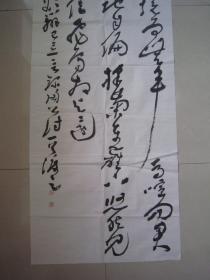 著名书法家--王泽中大草书法《陶渊明：结庐在人境》纸本软片、巨幅、188X70CM、保真