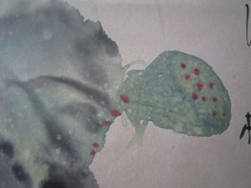 冯今松花鸟画《爱莲图》、