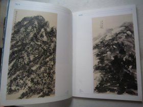 刘知白画集25页《中国水墨》萧海春、宋唯原、丘挺、邵戈山水画、许宏泉花鸟画等、八开版本画集