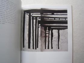 蔡国强、周春芽、方力钧、靳尚谊、丁方、刘炜、瞿广慈、王沂东、徐冰、陈逸飞、叶永青、罗荃木、罗中立、孟禄丁、尚扬、石虎、王广义、吴作人、杨飞云、张晓刚、等名家《中国油画及雕塑》大16开版本画集