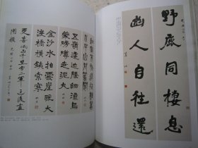 尤无曲山水画（含尤无曲常用印）、弘仁山水画《中国书画》范曾人物画、萧娴书法、陆抑非百花图卷、吴作人牧驼图、等、八开版本画集、书画集