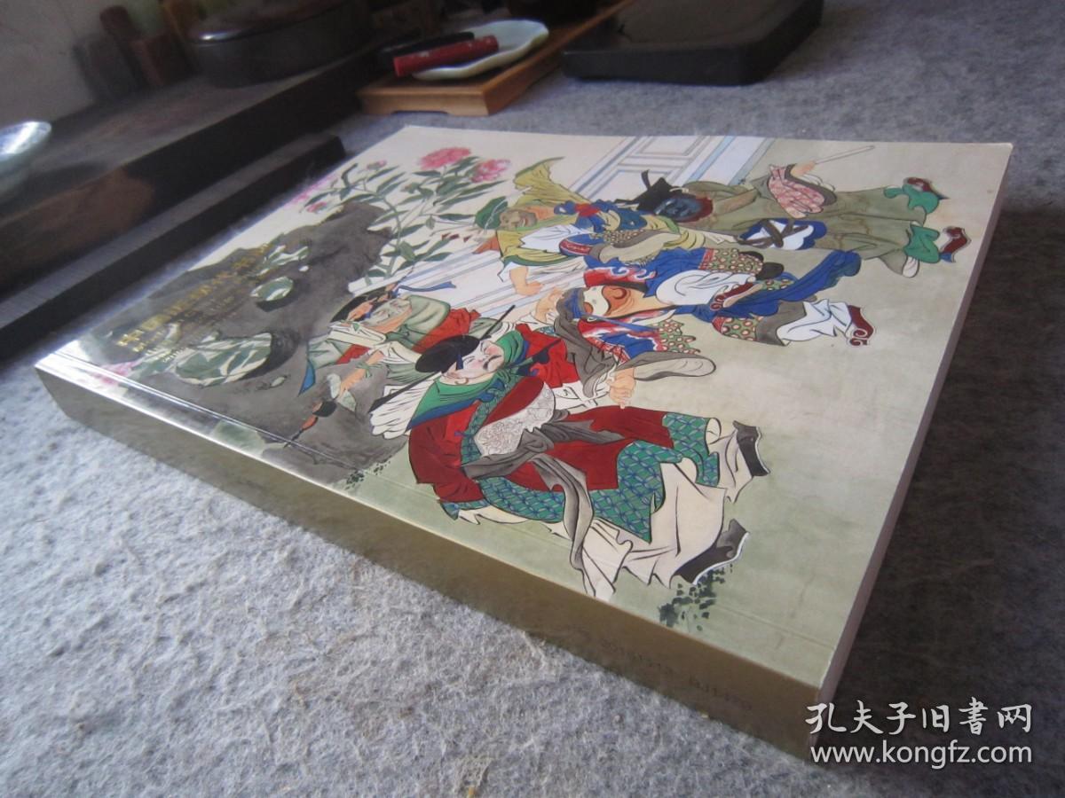 溥儒、谢稚柳、张大千、齐白石、王福庵、吴昌硕、吴湖帆、萧俊贤、萧谦中、赵朴初、颜伯龙、于右任、曾熙、启功、秦岭云、谭延闿、陶一清、童大年、郑孝胥、朱屺瞻、陆俨少、马一浮、潘天寿、刘继卣、康有为、来楚生、赖少其、李苦禅、李瑞清、林散之、黄宾虹、黄君璧、黄永玉、黄胄、黄秋园、蒋兆和、金城、何海霞、胡爽庵、韩美林、郭传璋、高剑父、丁衍庸、董寿平、等《中国近现代书画》大16开版本画集、书法集、书画集