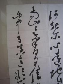 著名书法家--王泽中大草书法《陶渊明：结庐在人境》纸本软片、巨幅、188X70CM、保真