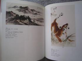 陆俨少、溥儒、齐白石、吴昌硕、徐悲鸿、谢稚柳、于右任、张大千、朱屺瞻、亚明、颜伯龙、叶浅予、王震、吴作人、萧谦中、启功、钱松岩、宋文治、唐云、蒲华、黄宾虹、弘一法师、黄胄、李可染、李苦禅、刘炳森、刘继卣、傅抱石、冯超然、崔子范、程十发、陈半丁、董寿平、等近现代名家《中国近现代书画日场》大16开版本画集、书法集、书画集