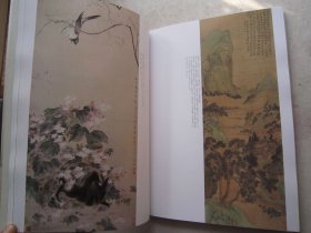 华嵒画集48页《中华书画家》华嵒绘画专题、吴悦石、李斛、熊景星等名家、八开版本画集