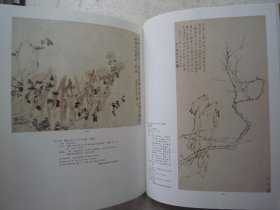 何绍基、戴熙、董其昌、陈继儒、刘墉、弘仁、董邦达、赵之谦、李世倬、钱维城、文征明、陆治、吕纪、李鸿章、李鱓、石涛、王翚、王杰、翁同龢、王时敏、左宗棠、等《中国古代书画》大16开书法集、画集、书画集