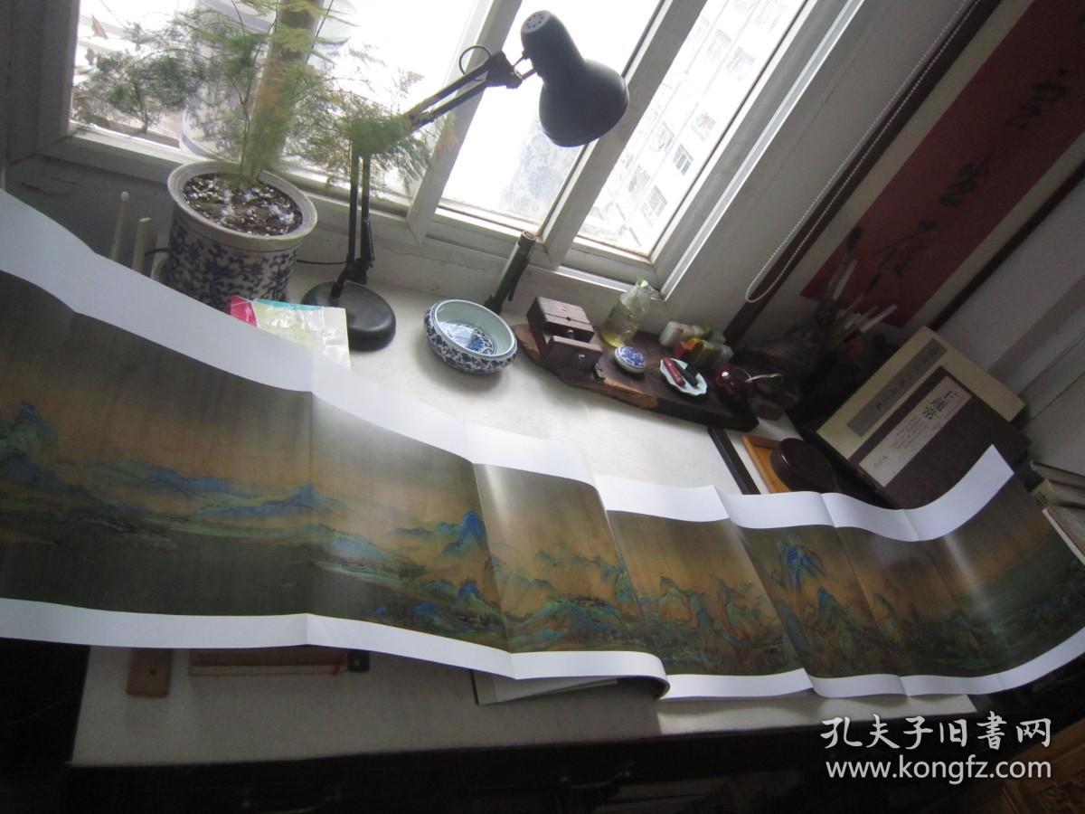 千里江山图《中华书画家》孙天牧画集33页、孙墨佛书法、王迎春等名家、八开版本书法集、书画集