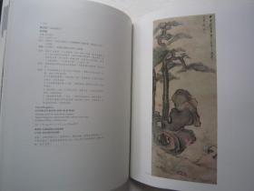 王翚、王鉴、王武、恽寿平、査士标、黄慎、任颐、仇英、汤贻汾、万上遴、王原祁、奚冈、虚谷、张之万、赵之谦、黄易、八大山人、李鱓、翁同书、刘原起、罗聘、张翀、张学曾、张宗苍、边寿民、蔡嘉、慈禧、笪重光、董棨、改琦、顾鹤庆、华嵒、王昱、陈洪绶、丁云鹏、董其昌、文徵明、项圣谟、严绳孙、袁耀、高简、弘仁、弘旿、黄鼎、金俊明、蓝瑛、石涛、李世倬、等古代名家《中国古代书画一、二》全两册、大16开版本画集、书画集