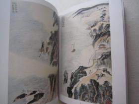 陆俨少画集《陆俨少杜甫诗意画一百开》大16开版本