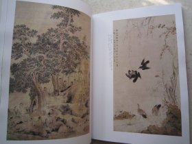 华嵒画集48页《中华书画家》华嵒绘画专题、吴悦石、李斛、熊景星等名家、八开版本画集