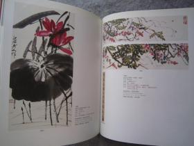 陆俨少、溥儒、齐白石、吴昌硕、徐悲鸿、谢稚柳、于右任、张大千、朱屺瞻、亚明、颜伯龙、叶浅予、王震、吴作人、萧谦中、启功、钱松岩、宋文治、唐云、蒲华、黄宾虹、弘一法师、黄胄、李可染、李苦禅、刘炳森、刘继卣、傅抱石、冯超然、崔子范、程十发、陈半丁、董寿平、等近现代名家《中国近现代书画日场》大16开版本画集、书法集、书画集