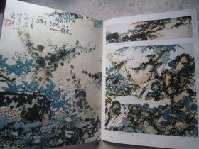 潘天寿画集《中国书画》42 、潘天寿诞辰百年专辑、含潘天寿常用印、汤文选、郭怡孮等、八开版本画集