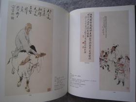 陆俨少、溥儒、齐白石、吴昌硕、徐悲鸿、谢稚柳、于右任、张大千、朱屺瞻、亚明、颜伯龙、叶浅予、王震、吴作人、萧谦中、启功、钱松岩、宋文治、唐云、蒲华、黄宾虹、弘一法师、黄胄、李可染、李苦禅、刘炳森、刘继卣、傅抱石、冯超然、崔子范、程十发、陈半丁、董寿平、等近现代名家《中国近现代书画日场》大16开版本画集、书法集、书画集