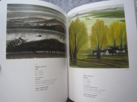 溥儒、齐白石、关良、石鲁、谢稚柳、张伯驹、张大千、赵朴初、朱屺瞻、钱松岩、陈少梅、傅抱石、蒋兆和、林风眠、吴作人、徐悲鸿、于非闇、于右任、王雪涛、吴昌硕、吴冠中、沈尹默、沈曾植、申石伽、启功、黄宾虹、黄胄、李可染、李苦禅、梁启超、林散之、刘旦宅、陆俨少、胡小石、徐世昌、郭沫若、程十发、等近现代名家《中国近现代书画一、二》两册合售、大16开版本书画集、书法集、画集