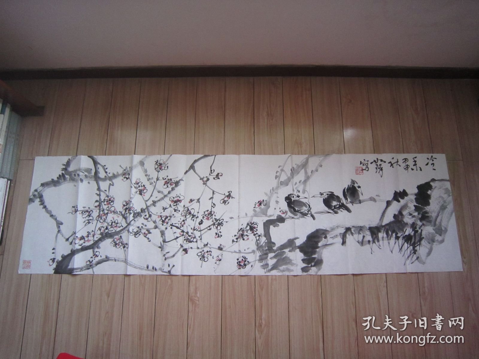 崔如琢花鸟画《冷香》六尺对开、设色纸本软片、