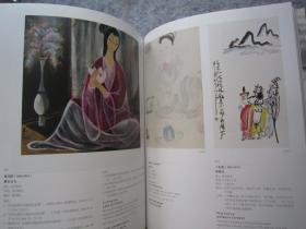 溥儒、齐白石、关良、石鲁、谢稚柳、张伯驹、张大千、赵朴初、朱屺瞻、钱松岩、陈少梅、傅抱石、蒋兆和、林风眠、吴作人、徐悲鸿、于非闇、于右任、王雪涛、吴昌硕、吴冠中、沈尹默、沈曾植、申石伽、启功、黄宾虹、黄胄、李可染、李苦禅、梁启超、林散之、刘旦宅、陆俨少、胡小石、徐世昌、郭沫若、程十发、等近现代名家《中国近现代书画一、二》两册合售、大16开版本书画集、书法集、画集