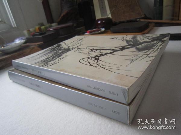 王翚、王鉴、王武、恽寿平、査士标、黄慎、任颐、仇英、汤贻汾、万上遴、王原祁、奚冈、虚谷、张之万、赵之谦、黄易、八大山人、李鱓、翁同书、刘原起、罗聘、张翀、张学曾、张宗苍、边寿民、蔡嘉、慈禧、笪重光、董棨、改琦、顾鹤庆、华嵒、王昱、陈洪绶、丁云鹏、董其昌、文徵明、项圣谟、严绳孙、袁耀、高简、弘仁、弘旿、黄鼎、金俊明、蓝瑛、石涛、李世倬、等古代名家《中国古代书画一、二》全两册、大16开版本画集、书画集