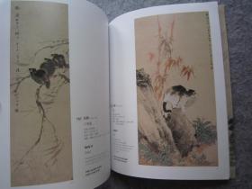 石鲁、丁衍庸、胡佩衡、黄宾虹、溥儒、钱慧安、齐白石、唐云、王雪涛、吴昌硕、吴榖祥、吴观岱、吴冠中、吴湖帆、萧谦中、张大千、徐悲鸿、张书旂、钱瘦铁、钱松岩、任颐、申石伽、黄山寿、贾又福、江寒汀、林纾、倪田、溥佺、陈半丁、陈树人、程十发、程璋、等名家《春讯--亚洲重要私人珍藏》大16开版本画集、书画集、作品集