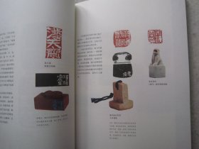 于右任书法-行草册页《颂雅风--书法杂志》石开说印二题、董其昌书法、黄庭坚书法、富冈铁斋、徐本一书法、黎泽泰书法篆刻、陶印、邸元明碑等、大16开版本书法集