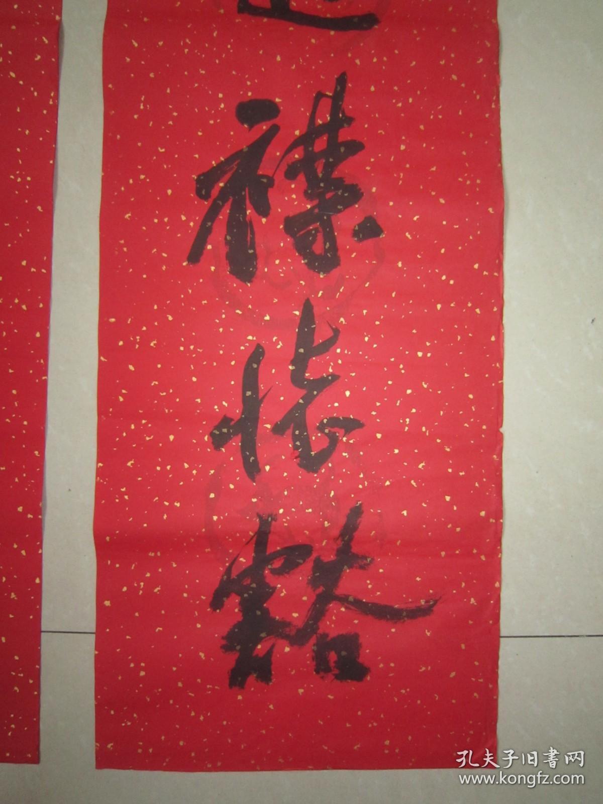 著名书法家--王泽中书法对联《天高地迥襟怀豁 岳峙渊渟气象恬》纸本软片、保真、