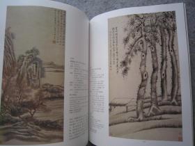 戴熙、顾鹤庆、汪梅鼎、王文治、王原祁、黄慎、高其佩、董其昌、石涛、陈洪绶、朱鹭、孙克弘、陈撰、唐寅、顾大典、翁雒、李世倬、李航之、华喦、方熏、汤贻汾、王三锡、改琦、费丹旭、等名家《二知轩藏明清名画》大16开版本画集、书画集