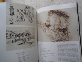 吴冠中、关良、陈丹青、靳尚谊、陈逸飞、彦涵、杨飞云、张安治、庄言、蔡国强、常书鸿、朱德群、林风眠、何孔德、季大纯、刘海粟、刘野、毛旭辉、庞薰琹、韦尔申、卫天霖、吴作人、闫振铎、朱乃正、徐累、叶浅予、單凡等名家《中国油画及雕塑》大16开版本画集