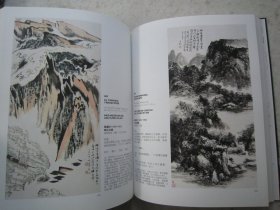 饶宗颐书画专题、亚洲私人藏林风眠画作、张大千、溥儒、齐白石、陆俨少、黄永玉、黄胄、李苦禅、刘海粟、启功、宋文治、赖少其、钱松岩、吴昌硕、吴湖帆、谢稚柳、徐悲鸿、于右任、朱屺瞻、张善孖、王雪涛、傅抱石、黄君璧、唐云、程十发、范曾、陈佩秋、崔子范、方召麐、等名家《中国近现代书画》大16开版本画集、书法集、书画集