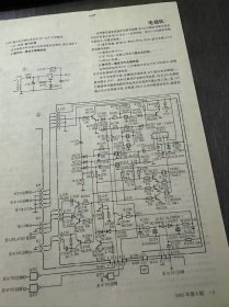 1995年 第6期总第78期《家电维修》/电视机:凯歌 4C5403-1(A3 机心)彩电常见故障检修(上):汪强/启动性能不良的 STR6020应急修复法:刘建平/电容器安装位置不合理引起的电视机故障:郭志毅/冰箱.空调器:分体空调操作阀泄漏的处理:张占立/纠正几种有关氟利昂的错误说法:张清扬/家庭园地: 燕山 JSR5-C型燃气热水器的家庭维修法:王亦军……