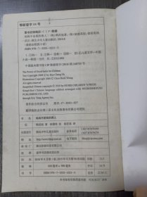 最励志校园小说《妈妈不是我的佣人》。