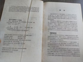 《高考·奥赛全程对接:高三化学》。