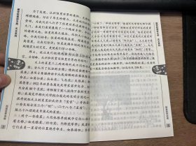 新世纪通俗文库 ·天文系列《恒星世界奇观》