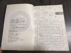 互联网电商运营策略及实战指南《从零开始学运营》。