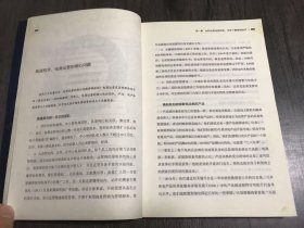 互联网电商运营策略及实战指南《从零开始学运营》。