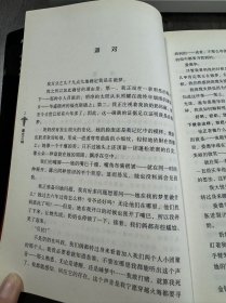 暮光之城《新月》。