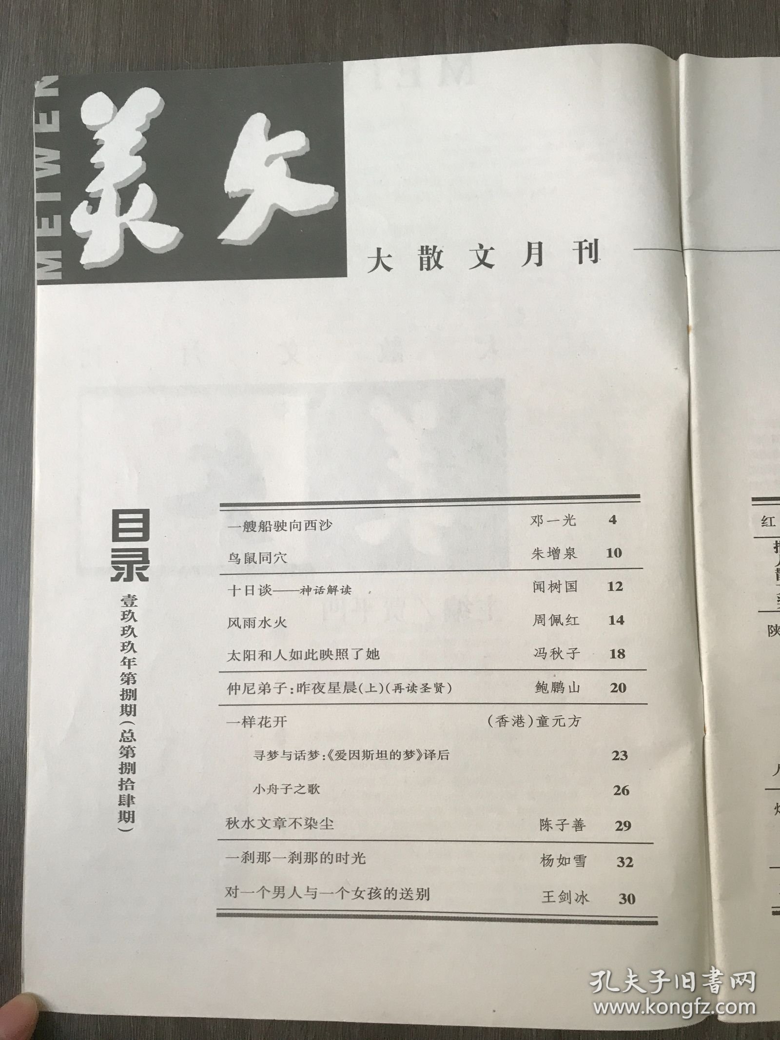 头条趣闻赚钱是真的吗留学在线 头条趣闻赚钱是真的吗留学在线