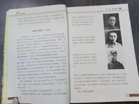 百部青少年爱国主义教育读本 《遵义的故事》。
