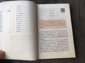 中国古典文学名著《西游记》。
