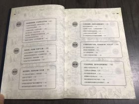互联网电商运营策略及实战指南《从零开始学运营》。